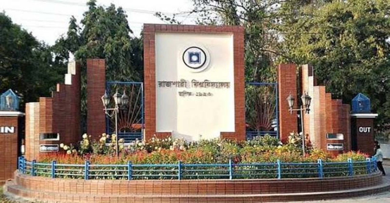 নোমানী হত্যাকাণ্ডের বিচার দাবি রাবি ছাত্রশিবিরের