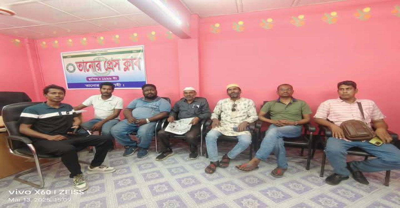 তানোর প্রেসক্লাবের সাথে জাতীয় সাংবাদিক সংস্থা রাজশাহী বিভাগীয় কমিটির মতবিনিময়