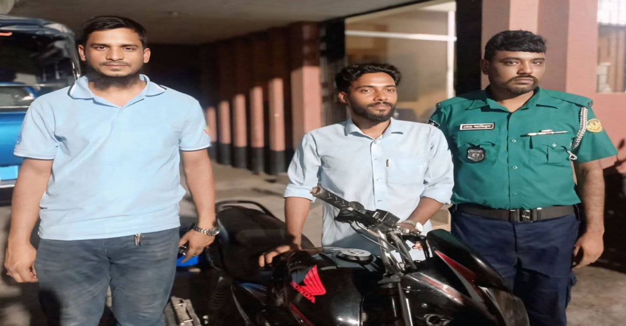 "মাত্র ২ ঘণ্টায় হারানো মোটরসাইকেল উদ্ধার"