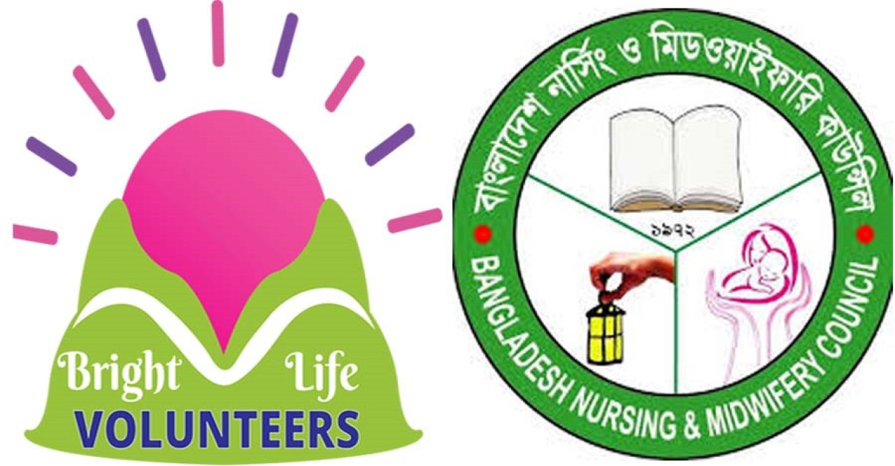 জনস্বার্থে রামেক হাসপাতালে গ্র্যাজুয়েট নার্সদের ইন্টার্নশিপ চালুর দাবি ব্রাইট লাইফ ভলান্টিয়ার্সের