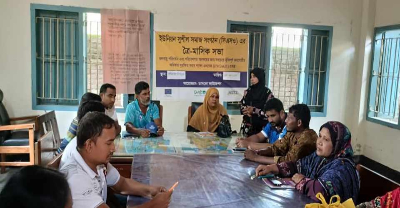 জলবায়ু পরিবর্তনে ঝুঁকিপূর্ণ জনগোষ্ঠীর অধিকার সুরক্ষায় করণীয় নির্ধারণ