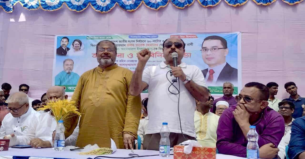 সিংড়ায় বিএনপির মতবিনিময় সভা অনুষ্ঠিত