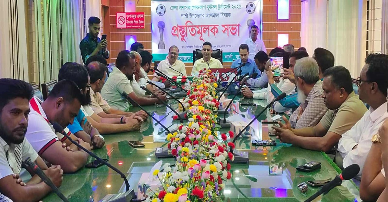 শার্শায় জেলা প্রশাসক গোল্ডকাপ ফুটবল টুর্নামেন্টের প্রস্তুতি সভা
