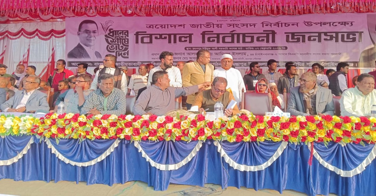 রহনপুরে ধানের শীষের বিশাল নির্বাচনী জনসভা অনুষ্ঠিত