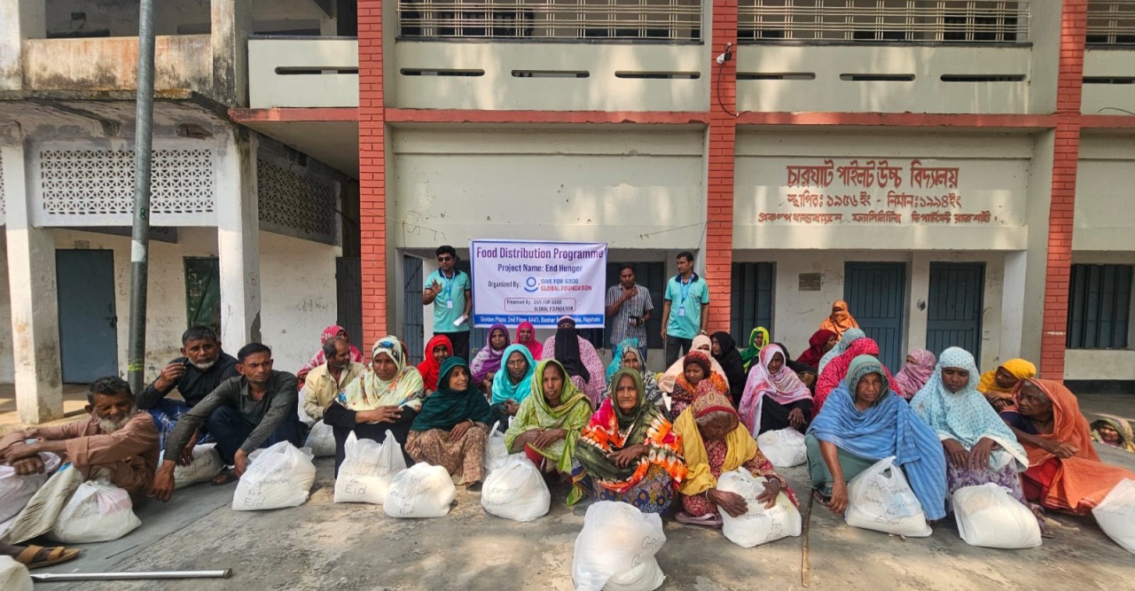 সুবিধাবঞ্চিতদের মাঝে ঈদ উপহার বিতরণ করল GFGG Foundation