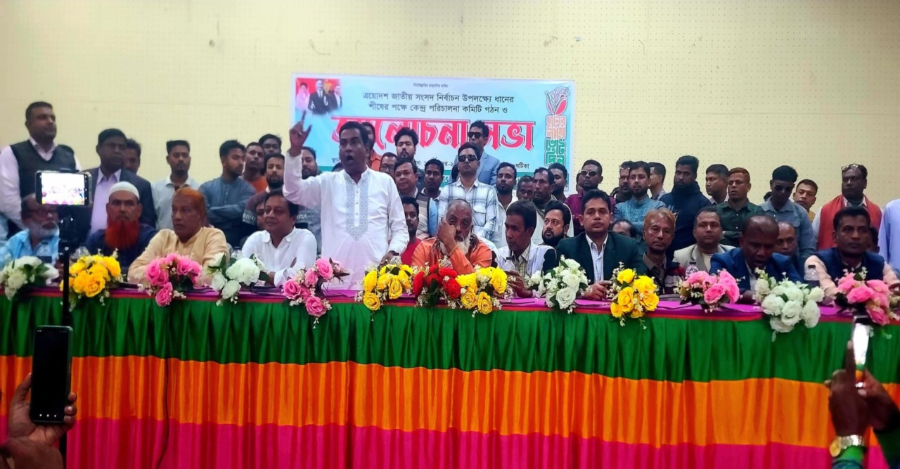 তাহেরপুরে নির্বাচনী পরিচালনা কমিটি গঠন ও আলোচনা সভা অনুষ্ঠিত
