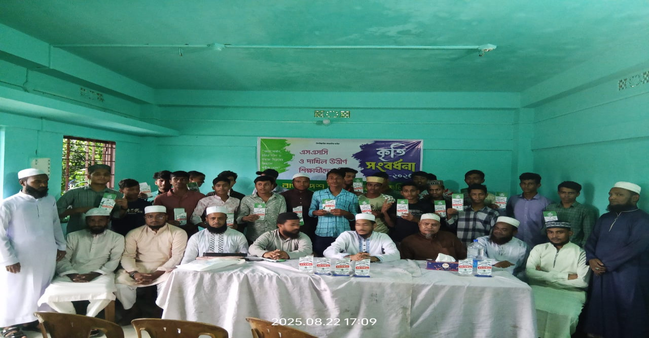 ডৌবাড়ীতে ছাত্র মজলিসের এসএসসি শিক্ষার্থী সংবর্ধনা
