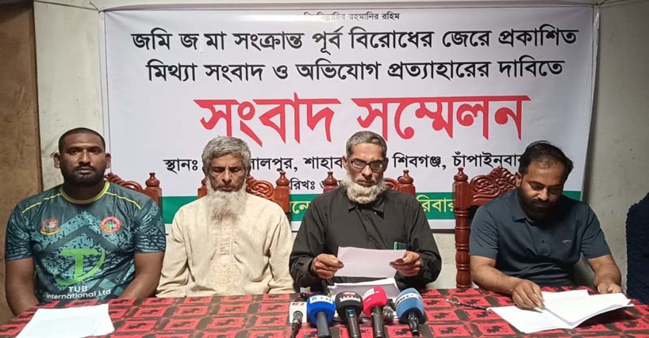 শিবগঞ্জে হামলা ও লুটপাটের অভিযোগের প্রতিবাদে সংবাদ সম্মেলন