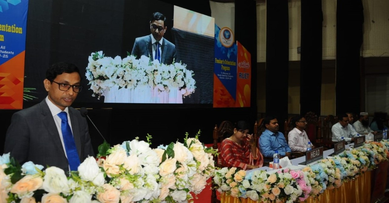 রুয়েটের প্রথম বর্ষের শিক্ষার্থীদের ওরিয়েন্টেশন অনুষ্ঠিত