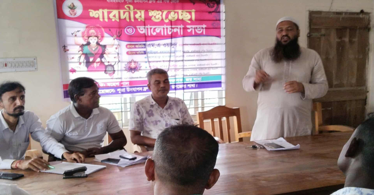ধামইরহাটে দূর্গা পূজার প্রস্তুতি উপলক্ষে আলোচনা সভা অনুষ্ঠিত