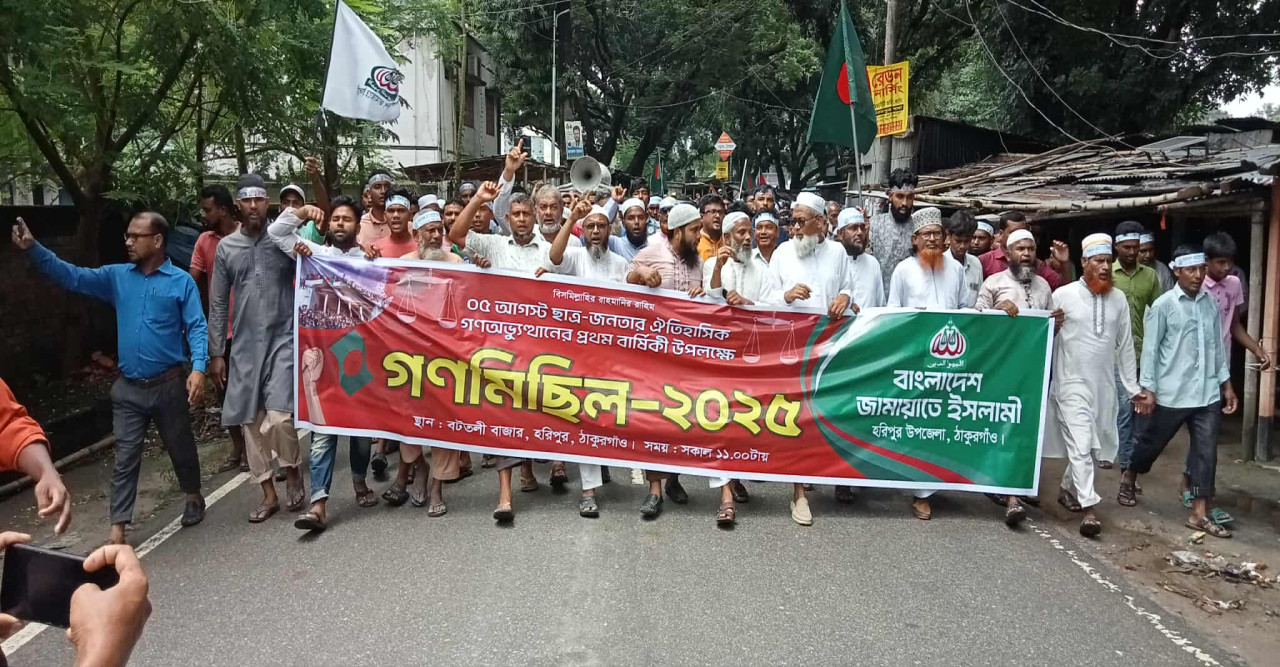 হরিপুরে বিএনপি বিজয় র‍্যালী ও জামায়াতের গণমিছিল অনুষ্ঠিত
