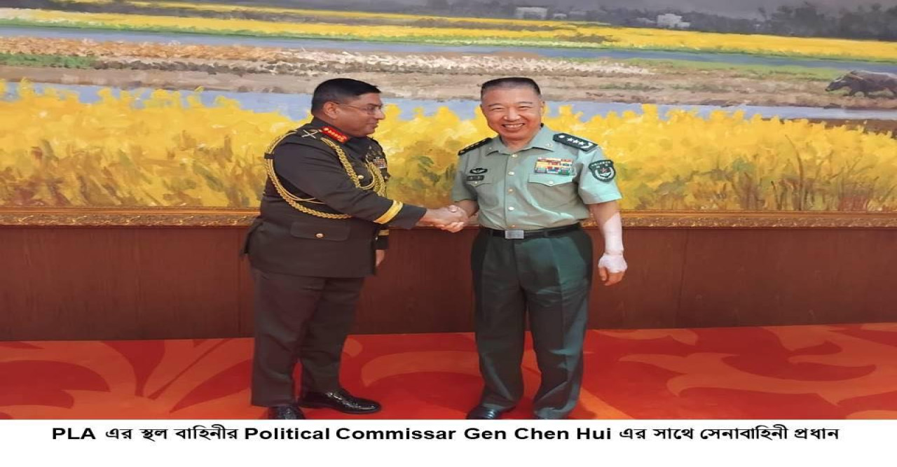 চীন সফর শেষে দেশে প্রত্যাবর্তন করলেন সেনাবাহিনী প্রধান