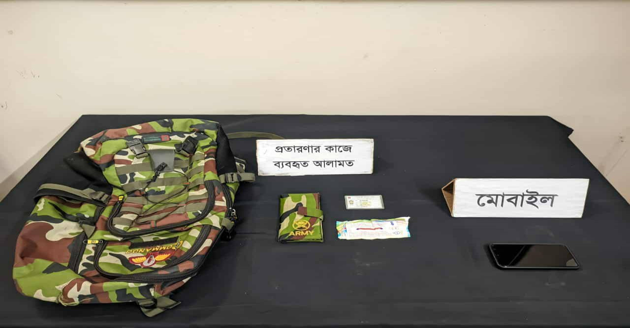 রাজশাহীর ভদ্রা থেকে ভূয়া সেনা সদস্য পরিচয়ে প্রতারণা ও ধর্ষণের মূলহোতা শিপন'কে গ্রেফতার করেছে র‍্যাব-৫