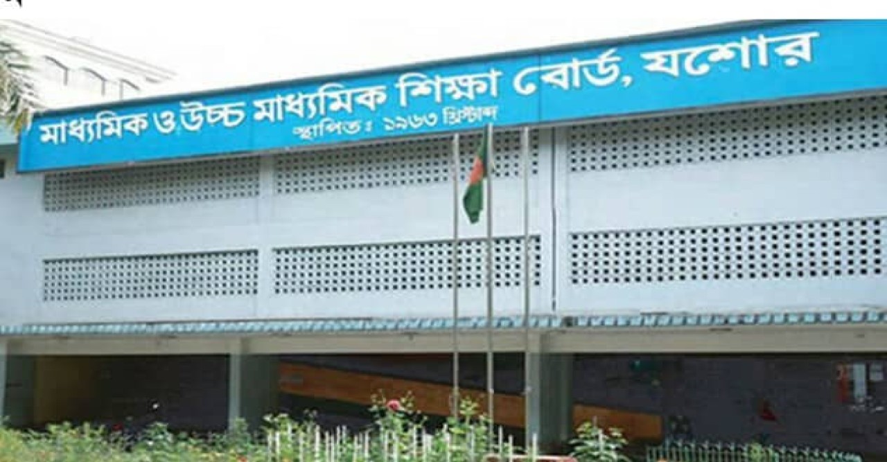 যশোর শিক্ষা বোর্ডে শতভাগ ফেল করা বিদ্যালয়ের স্বীকৃতি নবায়ন বাতিল হতে পারে
