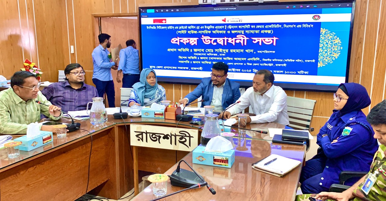 রাজশাহীতে নারীর ক্ষমতায়ন ও জলবায়ু ন্যায্যতা নিশ্চিতেই নতুন উদ্যোগ