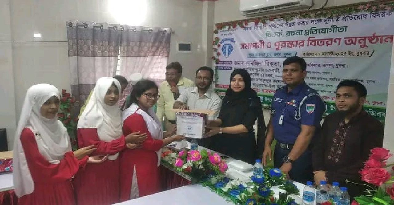 ‎রূপসায় বিতর্ক প্রতিযোগিতার সমাপনী ও পুরষ্কার বিতরণী অনুষ্ঠিত