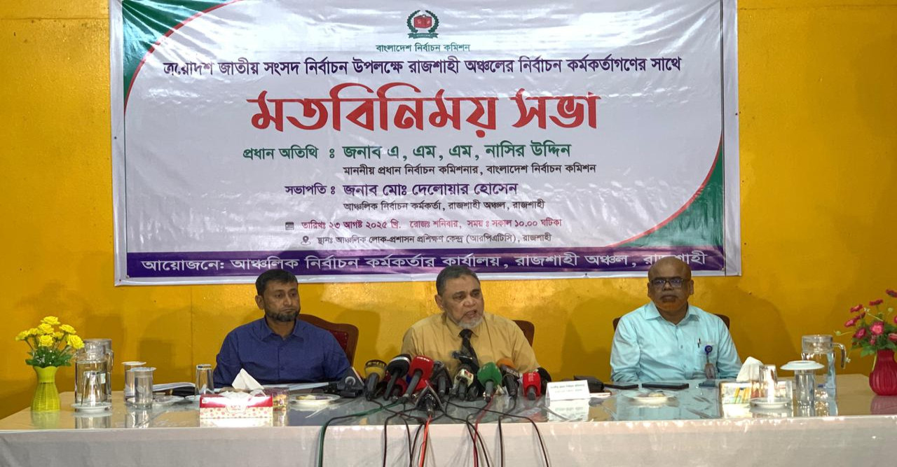 আমাকে চাপ দিলে আমি পদত্যাগ করবো-নির্বাচন কমিশনার নাসির উদ্দীন