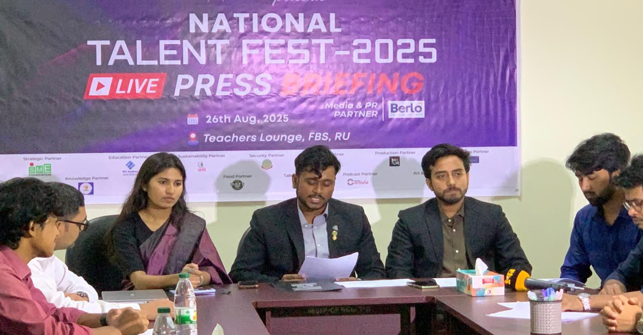 রাজশাহীতে প্রথমবারের মতো শুরু হলো ন্যাশনাল ট্যালেন্ট ফেস্ট ২০২৫