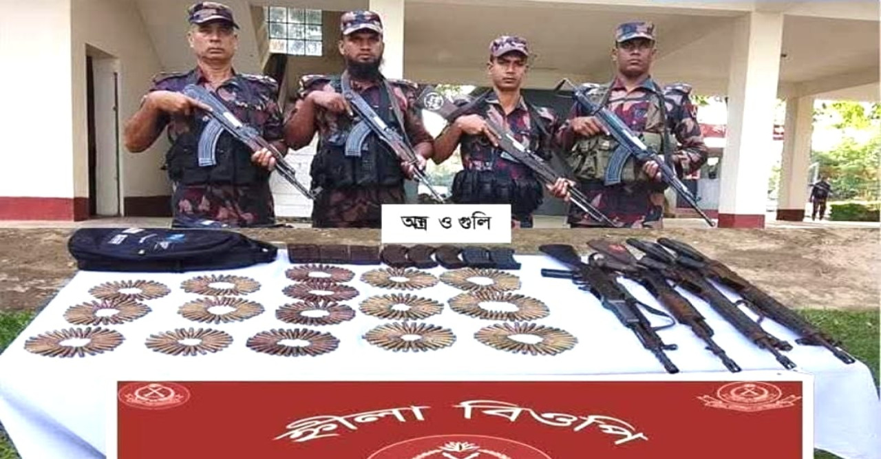 টেকনাফ হ্নীলা খরের দ্বীপে বিজিবি অভিযানে অস্ত্র ও গোলাবারুদ উদ্ধার