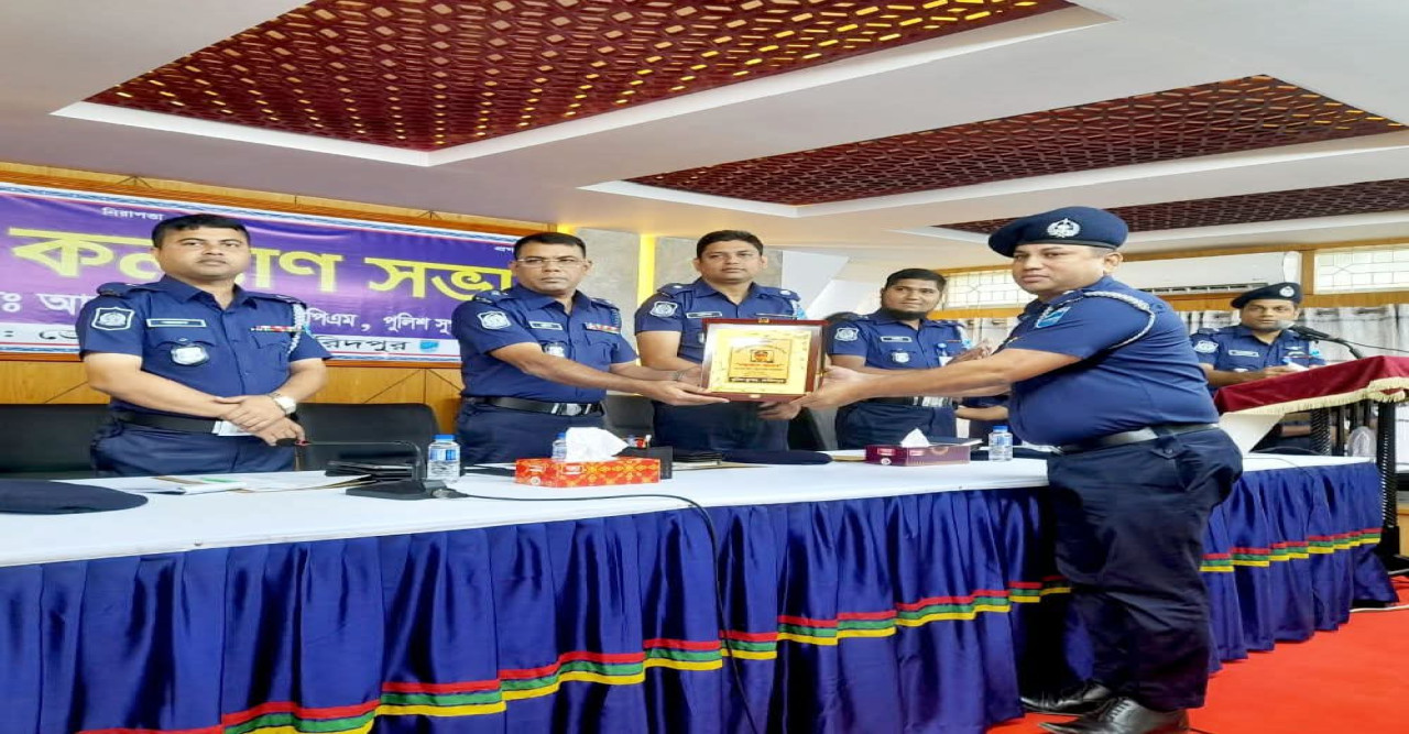 ফরিদপুর জেলার শ্রেষ্ঠ (ওসি) হিসাবে পুরস্কার পেলেন সালথা থানার অফিসার ইনচার্জ মোঃ আতাউর রহমান