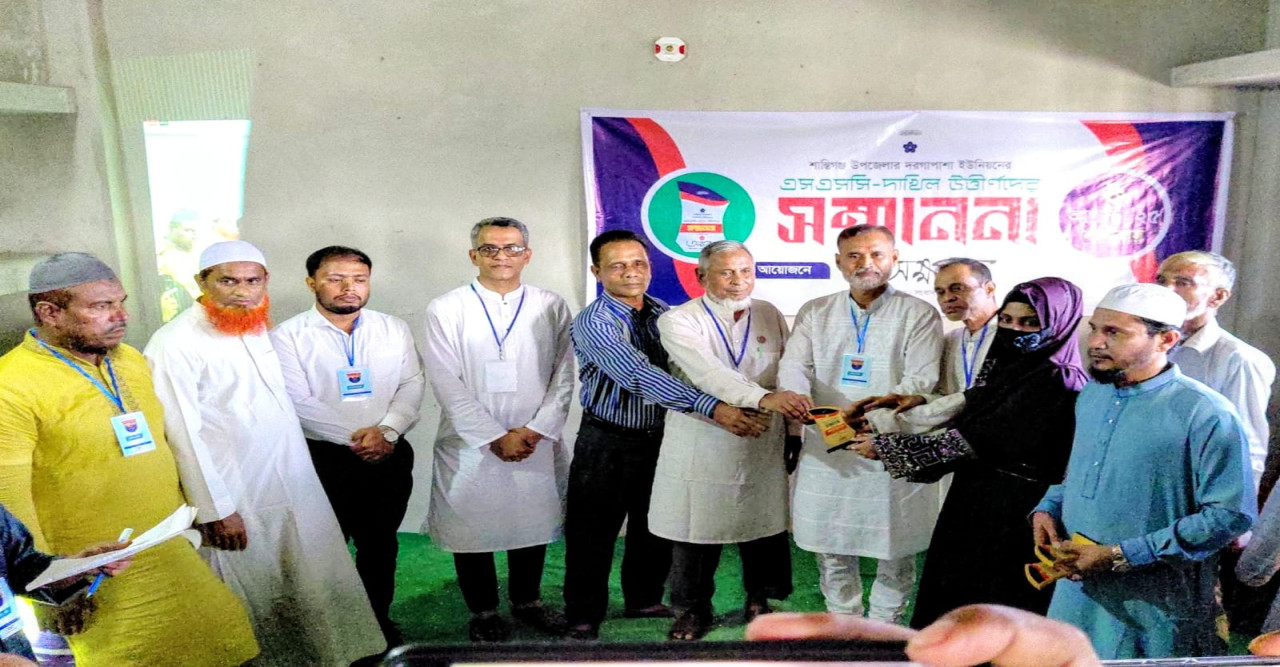শান্তিগঞ্জে অক্ষরের কৃতি শিক্ষার্থীদের সংবর্ধনা  -আবদুর রহমান জামী