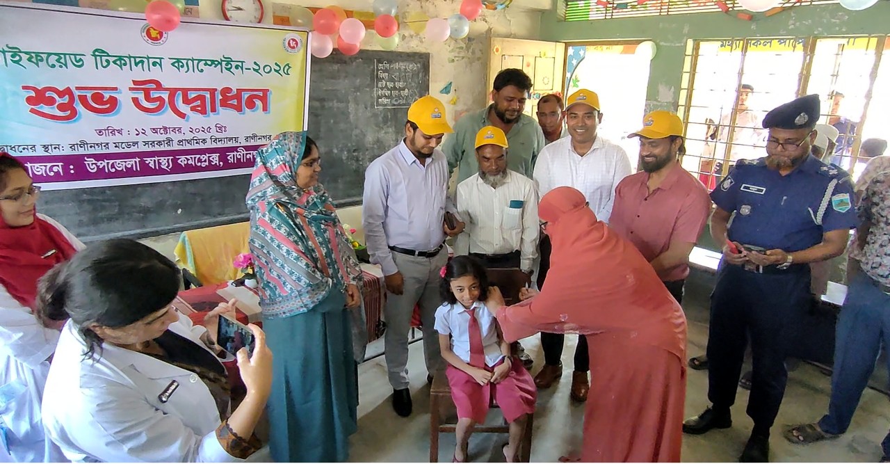 টাইফয়েড টিকাদান ক্যাম্পেইনে জেলার প্রথম রাণীনগর উপজেলা