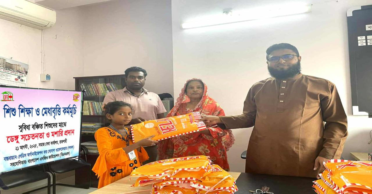 রাজশাহী'তে সুবিধাবঞ্চিত শিশুদের মাঝে ডেঙ্গু সচেতনতায় লফসের মশারি-বিতরণ