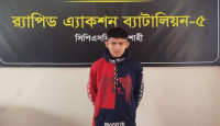 বাঘায় আট বছরের শিশু ধ’র্ষ’ণ মামলায় আসামী গ্ৰেপ্তার