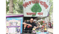 রাজশাহীর ঐতিহ্যবাহী বাঘায় ঈদ মেলায় সিদ্দিক কবিরাজের  ১ খিলি পান ১৫৭৫ টাকা