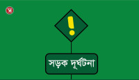 পোরশায় সড়ক দুর্ঘটনায় যুবক নিহত