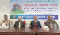 রামেবিতে যথাযোগ্য মর্যাদায় মহান বিজয় দিবস উদযাপিত