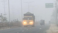আবারও কমল তাপমাত্রা