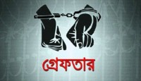 নগরীতে বিভিন্ন অপরাধে গ্রেপ্তার ৩১