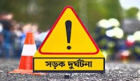 মহাদেবপুরে সড়ক দূর্ঘটনায় নিহত ১