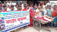 মান্দায় হ’ত্যা চেষ্টাকারীদের গ্রেপ্তার দাবিতে প্রতিবাদ সভা