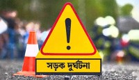 নওগাঁর মান্দায় সড়ক দুর্ঘটনায়  নিহত ২ ও আহত ৪
