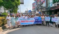 সর্বস্তরের শিক্ষা প্রতিষ্ঠান জাতীয়করণের দাবীতে বিক্ষোভ মিছিল ও সমাবেশ অনুষ্ঠিত