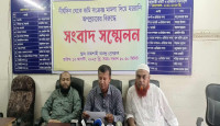 জমির মামলায় হয়রানি, আ: লীগের দাপট দেখিয়ে ফেসবুকে অপপ্রচার