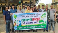 বিভিন্ন শিক্ষা প্রতিষ্ঠানে “শার্শা উপজেলা সাংবাদিক ঐক্য পরিষদ যশোর” এর পক্ষ থেকে গাছের চারা বিতরণ