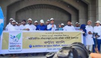 পাবনায় গণপ্রকৌশল দিবস,আইডিইবি’র ৫৫তম প্রতিষ্ঠা বার্ষিকী উদযাপন  পাবনায় আইডিইবি’র ৫৫তম প্রতিষ্ঠা বার্ষিকী উদযাপন