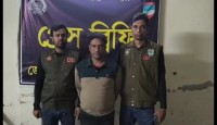 ঝিকরগাছা চিহ্নিত সন্ত্রাসী সোহাগ গ্রেপ্তার