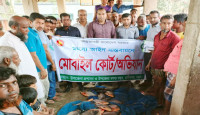 রাণীনগরে দেড় মন নিষিদ্ধ রূপচাঁদা মাছ জব্দ, পাঁচ হাজার টাকা জরিমানা
