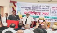 মেহেরপুর জেলা আইনজীবী সমিতির হাইকোর্টের নবনিযুক্ত বিচারপতি আসিফ হাসানকে সংবর্ধনা ও মতবিনিময় সভা অনুষ্ঠিত