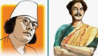 জাতীয় কবি কাজী নজরুল ইসলামের ৪৯তম মৃত্যুবার্ষিকী আজ
