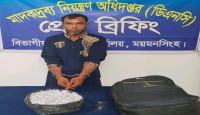 বাস তল্লাশিতে ময়মনসিংহে ৪৯৮ এ্যাম্পুল ইনজেকশন উদ্ধার, আটক ১