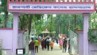 সেবার বদলে চোখের জল