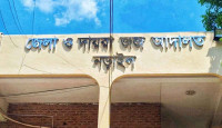নড়াইলের লোহাগড়ায় শিশু নুসরাত হত্যা মামলায় সৎ মায়ের যাবজ্জীবন কারাদণ্ড