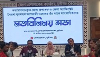 মুন্সীগঞ্জে জেলা প্রশাসকের সাথে সাংবাদিকদের মতবিনিময় সভা
