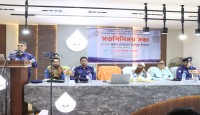 নাটোরে অনলাইন প্রতারণা প্রতিরোধে মতবিনিময় সভা
