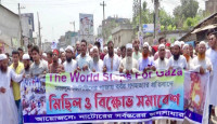গাজায় গণহত্যার প্রতিবাদে নাটোরে বিক্ষোভ মিছিল